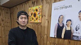 ‘낭만국시’ 우승완 공동대표 “춘천 원도심 상권르네상스로 스마트 비즈니스 발돋움”