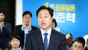 국회의원 당선인 코인 보유, 김준혁 1억 최다… 金측 “다 처분”