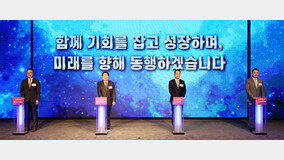 중기중앙회, 유통상생대회 개최