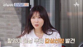 오윤아 “발달장애 子 돌보려 서울↔지방 촬영 매일 왕복”