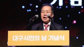 홍준표 “한동훈, 윤 대통령 황태자 행세하다 폐세자된 것”