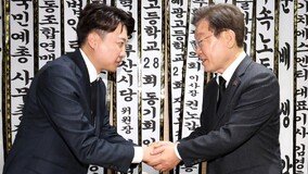 홍준표 “朴탄핵 후 당대표 이준석이 으뜸…김한길·장제원 못하면 바꾸면 돼”