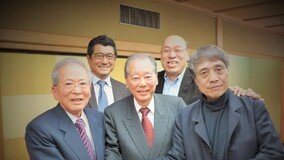‘나오시마의 기적’ 이끈 회장님이 뉴질랜드로 이주한 까닭은[서영아의 100세 카페]