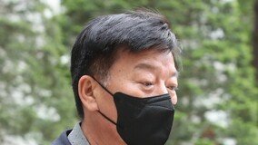 ‘경비함정 비리 의혹’ 김홍희 전 해양경찰청장 구속 영장