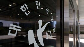‘상속세 취소 소송’ 2심으로…LG일가, 1심 불복해 항소