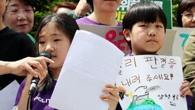 “정부 온실가스 감축목표 안일” vs “산업구조 감안해야”…기후소송 공개변론