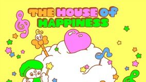 현대백화점, 가정의 달 맞아 ‘행복의 집’ 테마 이벤트… 전국 점포서 다채로운 행사 진행