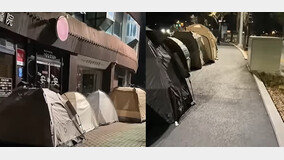 새벽 3시 한의원 앞 텐트 행렬…난임 부부의 간절한 오픈런