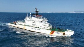 ‘퇴역’ 해경 첫 3000톤급 경비함, 갈라파고스 해역 수호 ‘새출발’
