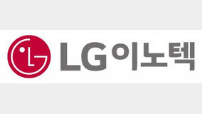 LG이노텍, ‘어닝 서프라이즈’에 주가 20층 안착… 2분기 전망까지 활짝