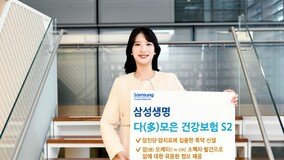 암 진단-수술비 특약으로 보장 늘렸다