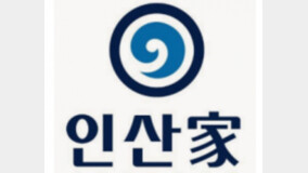 “죽염 제조공장 확장… 글로벌 헬스케어 기업 도약”
