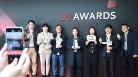 LG 어워즈 열고 차별화된 고객가치 발굴