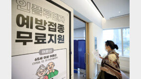 대한민국 나랏돈, 어디로 제일 많이 가나…“2005년부터 ‘보건복지’”