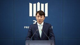 검찰 ‘비위 의혹’ 이정섭 검사 주거지·포렌식업체 압수수색