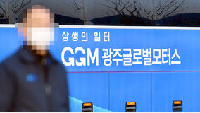 ‘국내 첫 상생형 일자리’ GGM 1노조, 민노총 가입