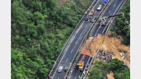 중국 고속도로 침하 차량 20대 추락…24명 사망·30명 부상