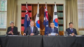 제6차 한-호주 외교·국방(2+2) 장관회의 공동성명 [전문]