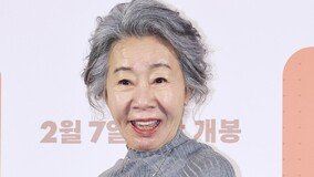 윤여정, 美 아카데미영화박물관서 대표작 8편 상영…현지 관객 만난다