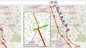 출·퇴근 시간대 명동·강남 혼잡 줄인다…광역버스 노선 조정