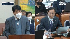 공수처, ‘전현희 제보자’ 의혹 임윤주 前권익위 실장 고발 요청