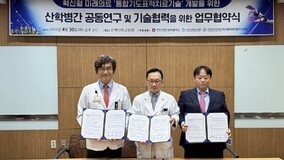 한국유나이티드제약-유엔에스바이오, 전북대병원과 흡입제형 신약개발 추진