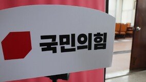 포스트 윤재옥 누구…국힘 원내대표 출마 ‘눈치싸움’
