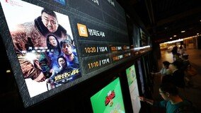 영화 ‘범죄도시4’, 개봉 11일만에 700만명 돌파
