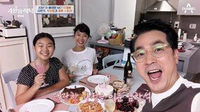 ‘첫사랑과 재혼’ 김한석 “딸이 인터넷으로 볼까 봐 이혼 직접 알렸다”
