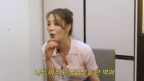 49세 한고은 “동안 비법? 삼겹살 안 먹어…24시간은 액체만”