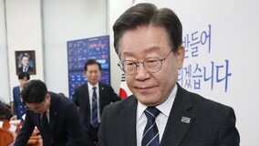 이재명, 1주일간 치료 휴가…尹 기자회견 병원서 시청