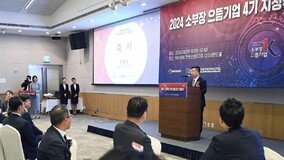 원익큐엔씨 등 20개사 ‘소부장 으뜸기업’