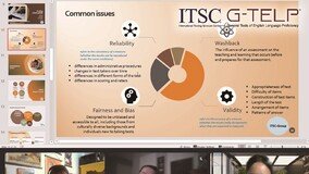 지텔프(G-TLEP) 개발사 ITSC GROUP, 영어평가 글로벌 컨퍼런스 성료