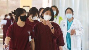 정부-의사 싸움에 등터진 간호사… “식당서 알바해 버텨”