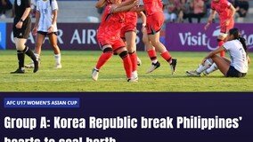 여자축구, U-17 아시안컵서 필리핀과 1-1 무승부…4강 진출