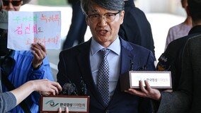 최재영 목사 검찰 출석…“본질은 김건희 여사 권력 사유화”
