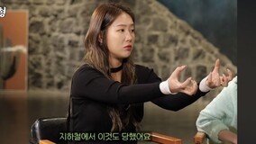 “엉덩이 만지고 도망”…소유, ‘지하철 성추행’ 피해