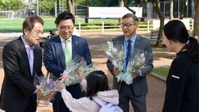 한국농수산식품유통공사, 서울시교육청과 ‘반려꽃 생활화’ 캠페인 전개