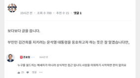 ‘尹 상남자’ 발언 홍준표, 잇단 지적에 “쉴드 아닌 상식”