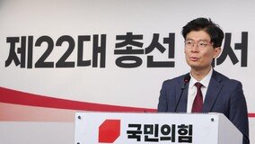 與 총선백서 TF 공천 평가 회의…“특정인 책임 안돼”