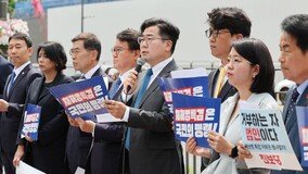 민주 “채 상병 특검 거부권 땐 국민이 尹 거부”… 탄핵 거론 총공세