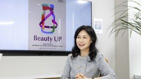 “보톡스 공병이 작품으로 재탄생… 지속가능한 아름다움 실현할 것” [만나러 갑니다]