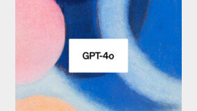 GPT4o? GPT4 ??? ??··· '?? ? AI? ???? ?? ?? ??'