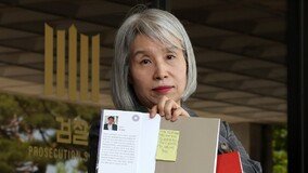 “김건희 여사 책 주웠다” 아파트 주민, 검찰 출석…참고인 조사