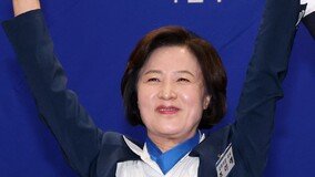 의장 낙선 추미애 “욱하는 마음도…세상 성질대로 안돼”