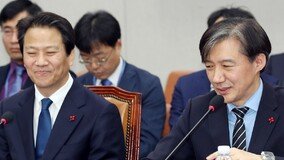 검찰 ‘文 블랙리스트 의혹’ 조국·임종석 무혐의 결론