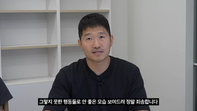 강형욱, 첫 입장 발표 “안 좋은 모습 보여드려 죄송…CCTV 감시용 아냐”