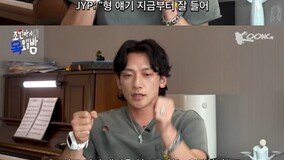 ‘김태희♥’ 비, 성공 비결?…“박진영 지시 따랐더니 소문 퍼지고 이슈”