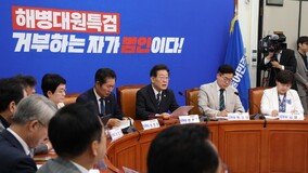 민주 “尹, 특검 거부하고선 김치찌개 배식…앞치마 입고 국민 능멸”