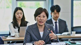 송미령 “양곡법 의무매입은 ‘독소조항’…사회적 갈등 심해질 것”